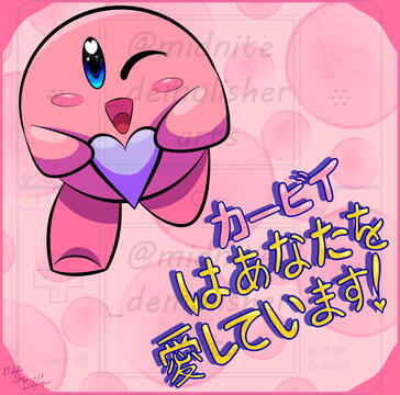 Kirby loves you! (January 18 2025)